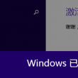 澳门彩网玄武版是正规网站吗是真的吗
